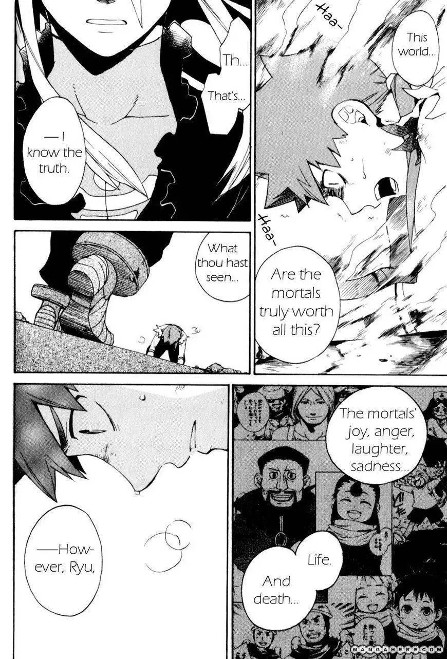 Utsurowazarumono Breath Of Fire IV Chapter 24 32